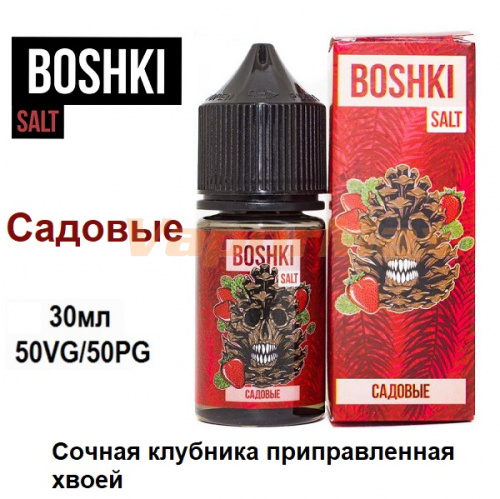 Жидкость BOSHKI Salt - Садовые (30мл) Жидкость BOSHKI Salt - Садовые (30мл)