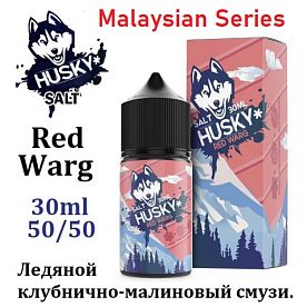 Жидкость Husky Malaysian Series Salt - Red Warg 30мл Жидкость Husky Malaysian Series Salt - Red Warg 30мл