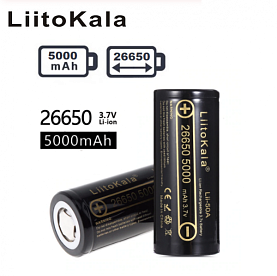 купить Аккумулятор LiitoKala Lii-50A 26650 5000mAh в Москве, Vape, Вейп, Электронные сигареты, Жидкости Аккумулятор LiitoKala Lii-50A 26650 5000mAh купить в Москве, Vape, Вейп, Электронные сигареты, Жидкости