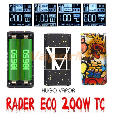 Hugo Vapor Rader ECO 200W фото 5