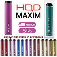HQD Maxim