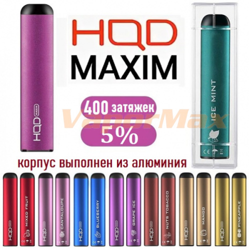 HQD Maxim