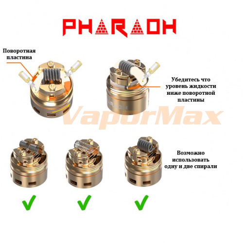 Pharaoh 25 Dripper Tank (оригинал) фото 4