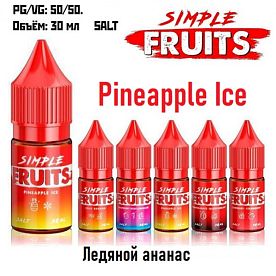 Жидкость Simple Fruits Salt - Pineapple Ice (30мл) Жидкость Simple Fruits Salt - Pineapple Ice (30мл)