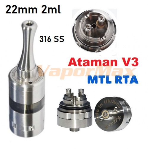 Ataman V3 RTA MTL (clone) фото 3