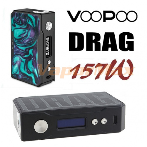VooPoo DRAG 157W фото 4
