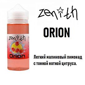 Жидкость Zenith - Orion Жидкость Zenith - Orion