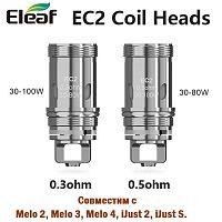 Сменный испаритель EC2 (ECL) для Eleaf Melo 4 (iJust 2/S / Melo 2/3/)