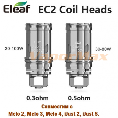 Сменный испаритель EC2 (ECL) для Eleaf Melo 4 (iJust 2/S / Melo 2/3/)