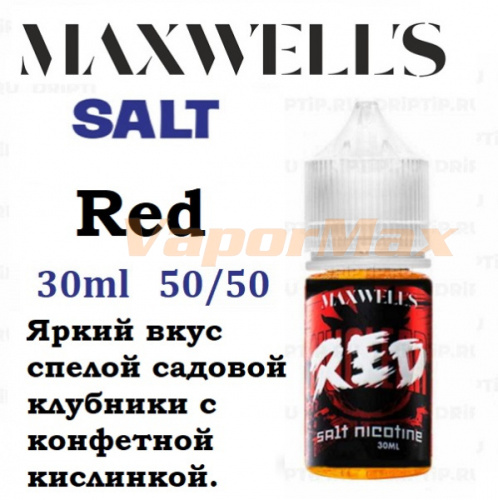 Жидкость Maxwells Salt - Red (30мл) Жидкость Maxwells Salt - Red (30мл)