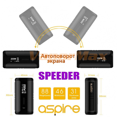 Aspire Speeder 200W TC MOD фото 4