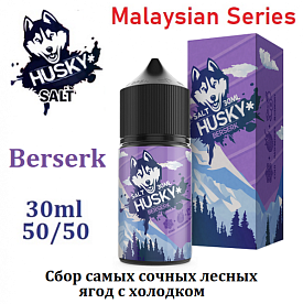 Жидкость Husky Malaysian Series Salt - Berserk 30мл Жидкость Husky Malaysian Series Salt - Berserk 30мл