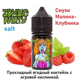 Жидкость Zombie Party Salt - Смузи Малина-Клубника 30мл Жидкость Zombie Party Salt - Смузи Малина-Клубника 30мл