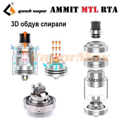 Geek Vape Ammit MTL RTA (оригинал) фото 2 Geek Vape Ammit MTL RTA (оригинал) фото 2