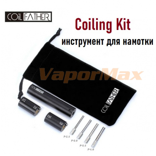 купить Coil Father Coiling Kit в Москве, Vape, Вейп, Электронные сигареты, Жидкости Coil Father Coiling Kit купить в Москве, Vape, Вейп, Электронные сигареты, Жидкости