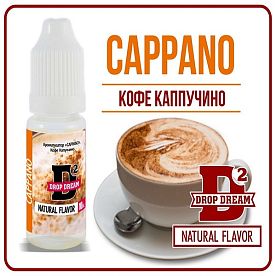 купить Ароматизатор Drop Dream - Cappano. в Москве, Vape, Вейп, Электронные сигареты, Жидкости Ароматизатор Drop Dream - Cappano. купить в Москве, Vape, Вейп, Электронные сигареты, Жидкости