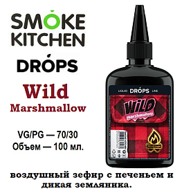Жидкость Smoke Kitchen Drops - Wild Marshmallow (100мл)