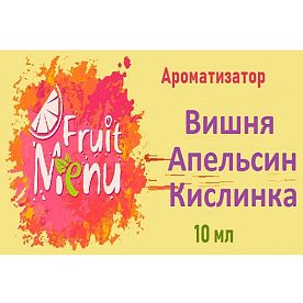 купить Ароматизатор Fruit Menu - Вишня Апельсин Кислинка. в Москве, Vape, Вейп, Электронные сигареты, Жидкости Ароматизатор Fruit Menu - Вишня Апельсин Кислинка. купить в Москве, Vape, Вейп, Электронные сигареты, Жидкости