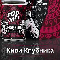 Жидкость Podonki Анархия Salt - Киви Клубника (30мл)