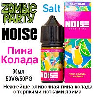 Жидкость Noise Salt - Пина Колада (30мл)
