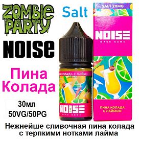 Жидкость Noise Salt - Пина Колада (30мл) Жидкость Noise Salt - Пина Колада (30мл)