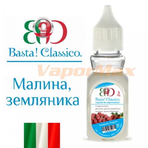 Жидкость Basta! Classico "Малина с земляникой" 30 мл