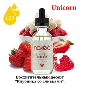 Жидкость Naked 100 - Unicorn (clone, 120ml)
