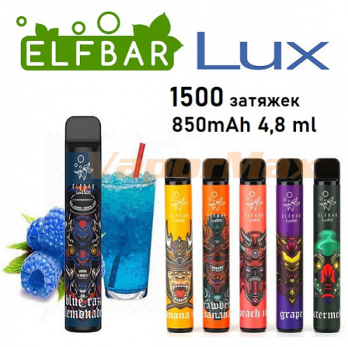 Elf Bar Lux (1500)