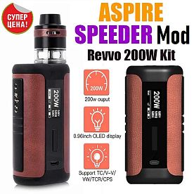 Aspire Speeder 200W Aspire Speeder 200W