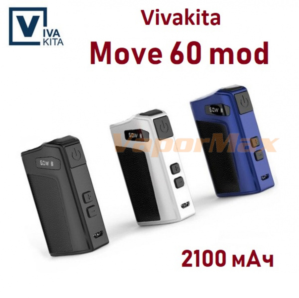 Vivakita Move 60 mod 2100 -    |   | VaporMax