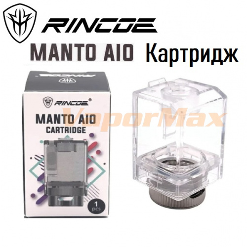 купить Rincoe Manto AIO (картридж) в Москве, Vape, Вейп, Электронные сигареты, Жидкости Rincoe Manto AIO (картридж) купить в Москве, Vape, Вейп, Электронные сигареты, Жидкости
