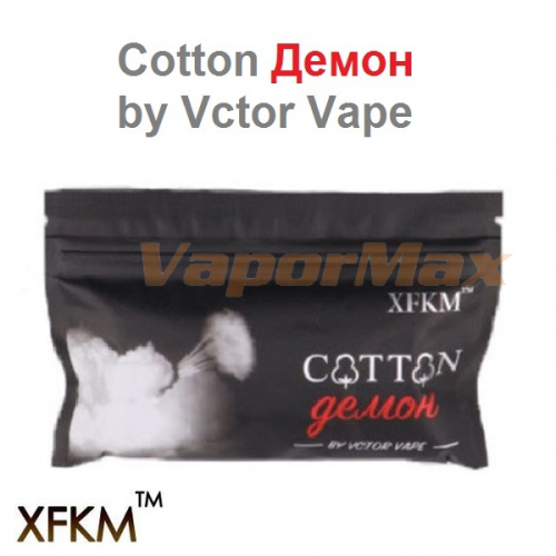 купить Cotton Демон XFKM в Москве, Vape, Вейп, Электронные сигареты, Жидкости Cotton Демон XFKM купить в Москве, Vape, Вейп, Электронные сигареты, Жидкости