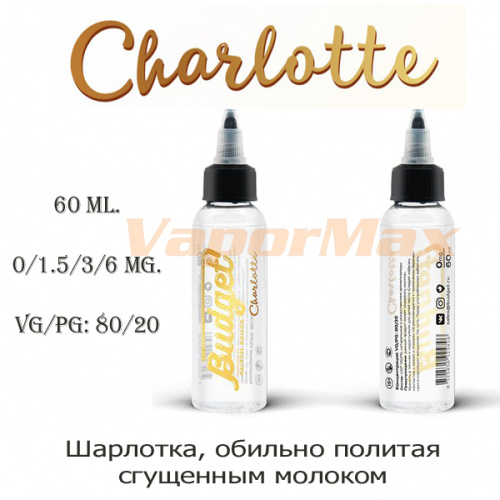 Жидкость Budget - Charlotte