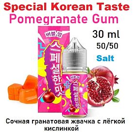 Жидкость Special Korean Taste Salt - Pomegranate Gum (30мл) Жидкость Special Korean Taste Salt - Pomegranate Gum (30мл)