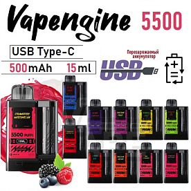 Vapengin 5500 Vapengin 5500
