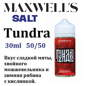 Жидкость Maxwells Salt - Tundra (30мл) Жидкость Maxwells Salt - Tundra (30мл)