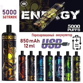 Energy 5000 Energy 5000