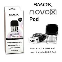 Smok Novo X (картридж)