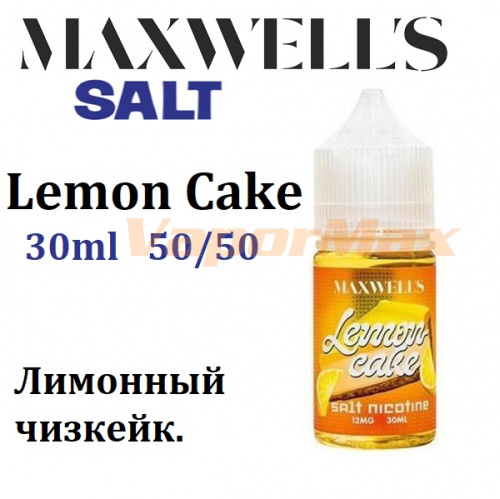 Жидкость Maxwells Salt - Lemon Cake (30мл)