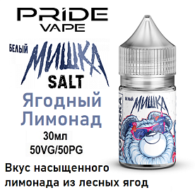 Жидкость Мишка Salt - Ягодный Лимонад (30мл) Жидкость Мишка Salt - Ягодный Лимонад (30мл)