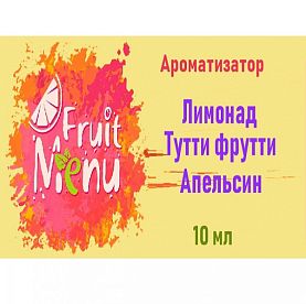 купить Ароматизатор Fruit Menu - Лимонад, тутти фрутти, апельсин. в Москве, Vape, Вейп, Электронные сигареты, Жидкости Ароматизатор Fruit Menu - Лимонад, тутти фрутти, апельсин. купить в Москве, Vape, Вейп, Электронные сигареты, Жидкости