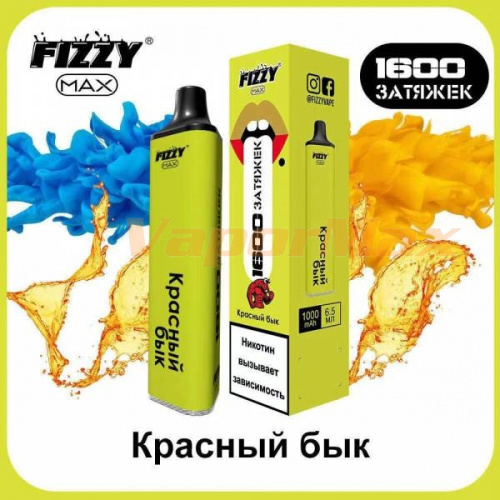 Fizzy Max (1600) фото 2