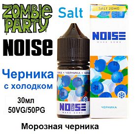 Жидкость Noise Salt - Черника ice (30мл) Жидкость Noise Salt - Черника ice (30мл)