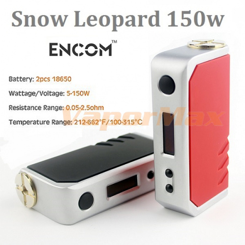Snow Leopard 150W (оригинал) фото 4