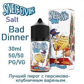 Жидкость Snegovik Salt - Bad Dinner 30мл Жидкость Snegovik Salt - Bad Dinner 30мл