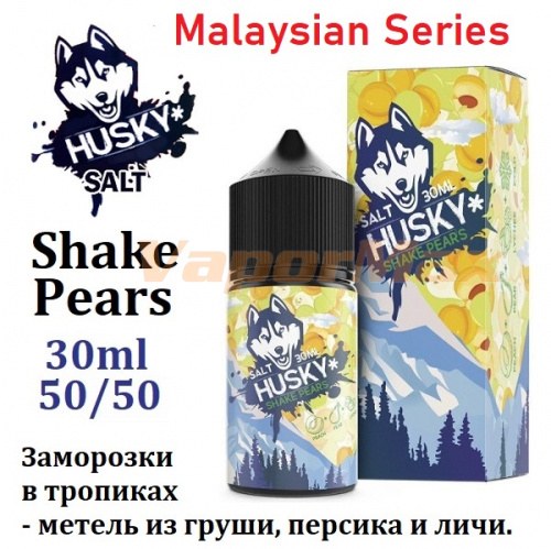 Жидкость Husky Malaysian Series Salt - Shake Pears 30мл