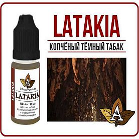 купить Ароматизатор Tobacco Absolute - Latakia в Москве, Vape, Вейп, Электронные сигареты, Жидкости Ароматизатор Tobacco Absolute - Latakia купить в Москве, Vape, Вейп, Электронные сигареты, Жидкости