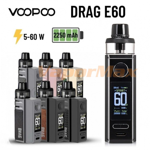 VooPoo DRAG E60 фото 5