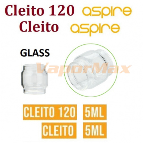 Cleito / Cleito 120 (колба)
