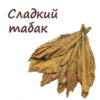 Ароматизатор Exotic Табачный Сладкий табак купить в Москве, Vape, Вейп, Электронные сигареты, Жидкости